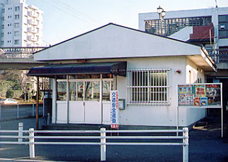 白井駅前交番の写真
