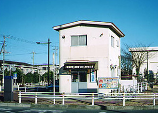 西白井駅前交番の写真
