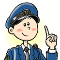 警察官の画像
