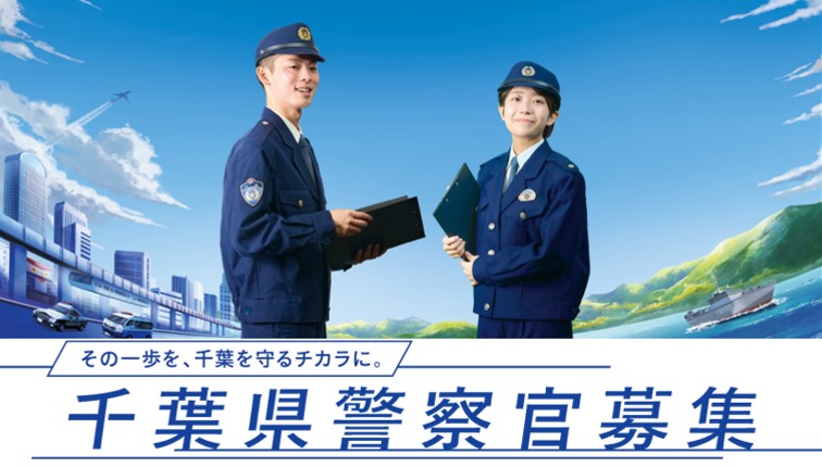 ちょこっとためになるサイバー犯罪対策アニメ「ちょこサイ」