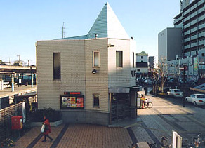 鎌取駅前交番の写真