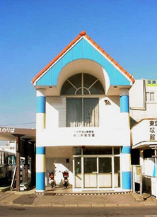 館山駅前交番の写真