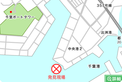 詳しい発生現場を確認するにはクリックしてください 別ウィンドウが開きます。