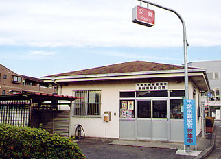 東船橋駅前交番の写真