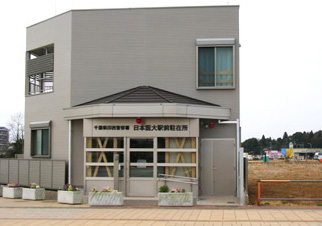 日本医大駅前駐在所の写真