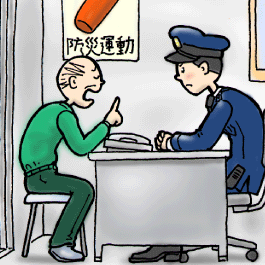 午後1時～午後2時の画像