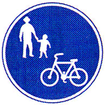自転車及び歩行者専用の画像