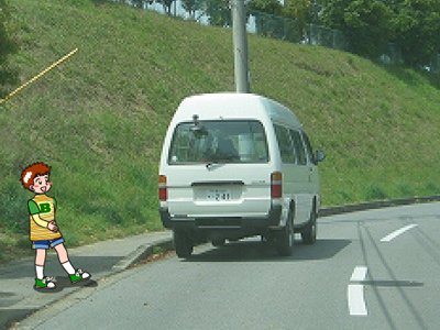 道路横断の写真