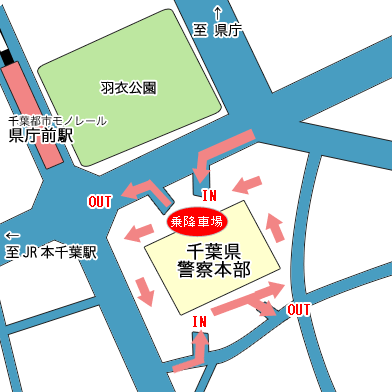 千葉県警察本部庁舎付近の詳しい場所はこちらをクリックしてください 新しいウィンドウが開きます