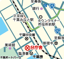 千葉県警察本部分庁舎周辺の詳しい地図はこちらをクリックしてください 新しいウィンドウが開きます