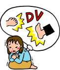 DVのイラスト画像