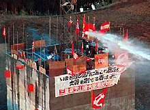 昭和53年3月25日横堀要塞撤去闘争警備の写真1