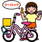 自転車のイラスト画像