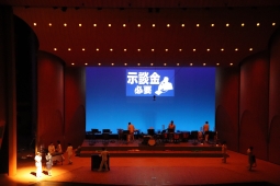 電話de詐欺被害防止の広報