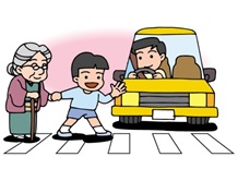 横断歩道を渡る子どもとおばあちゃん