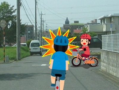 自転車とぶつかる