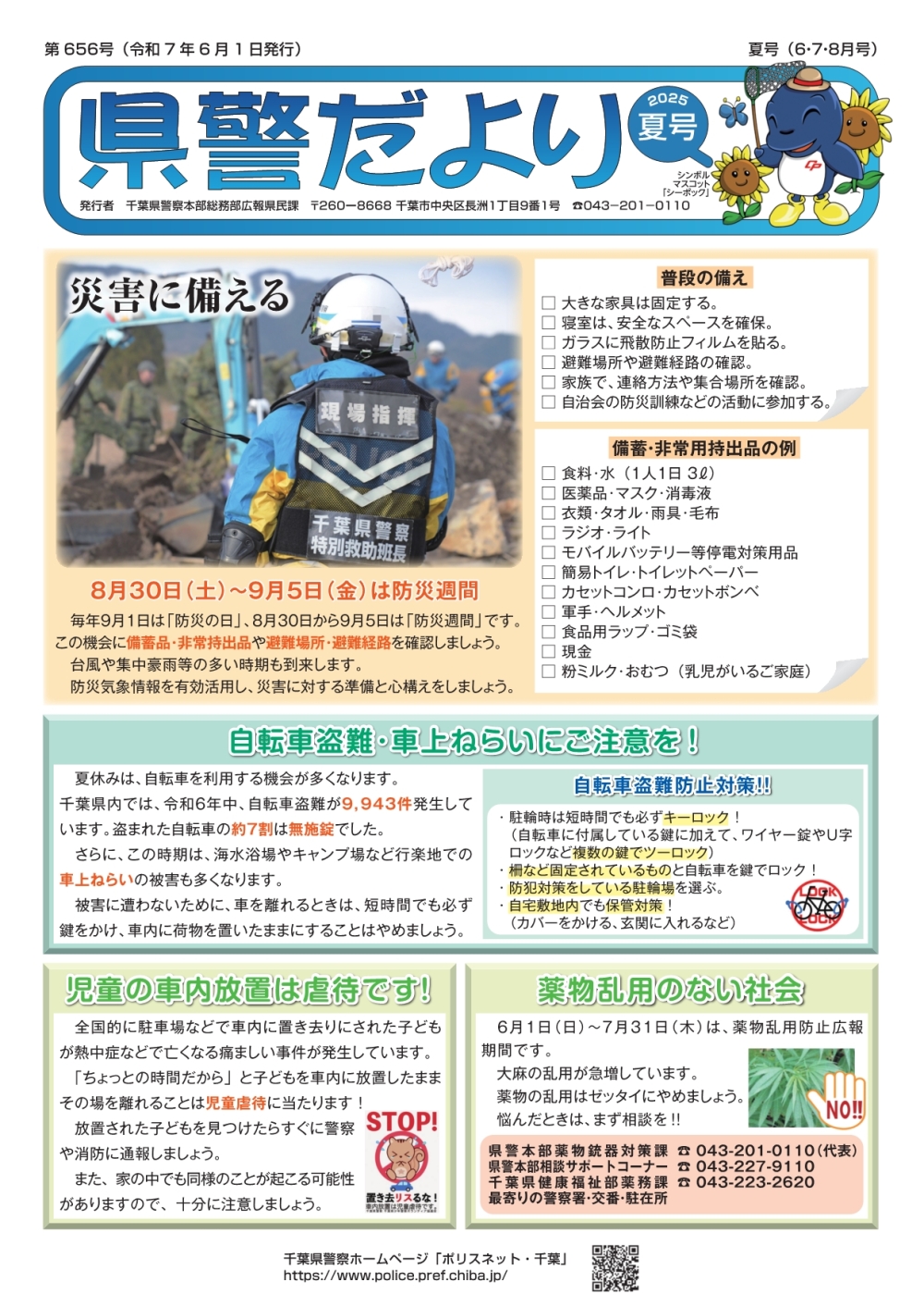 画像Ａ